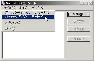 �u�o�[�`�����f�B�X�N�E�B�U�[�h�v���J��