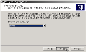 ���C���������e�ʂ̊ȒP�ݒ�_�C�A���O