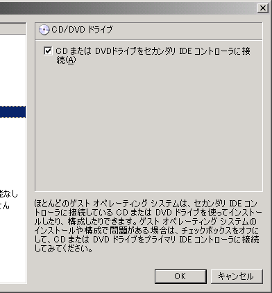 �uCD/DVD�h���C�u�v�̐ݒ���