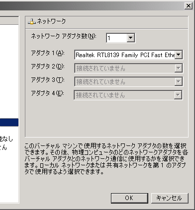 �u�l�b�g���[�N�v�̐ݒ���