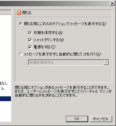 �u����v�̐ݒ���