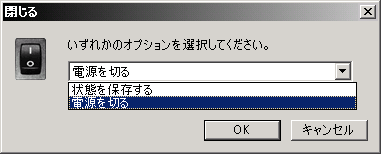 �u����v�̃_�C�A���O�̗�