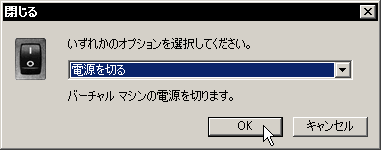 �Q�X�gPC�̓d����؂�