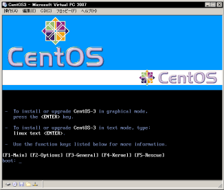 �C���X�g�[���̋N��(��FCentOS3)