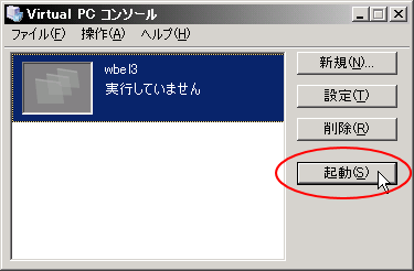 �Q�X�gPC�̋N��