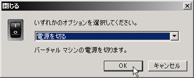 �Q�X�gPC�̓d����؂�