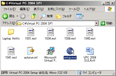 Virtual PC 2004 SP1�t�H���_�̒��g