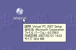 Setup.exe���J��