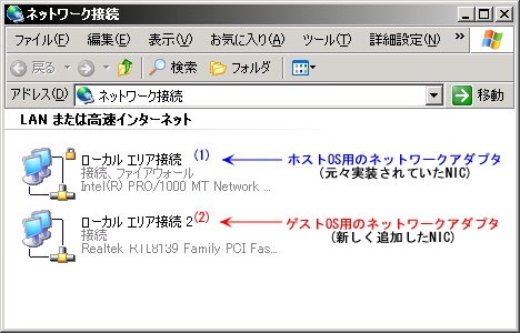 �l�b�g���[�N�A�_�v�^�̈ꗗ(WindowsXP)