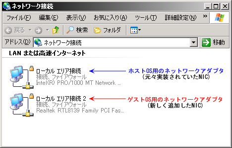 �l�b�g���[�N�A�_�v�^�̈ꗗ(WindowsXP)