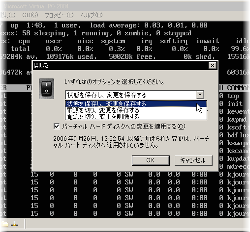 �u�����f�B�X�N�v��L���ɂ����Ƃ��́u����v����̑I���_�C�A���O