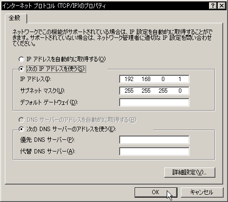 Microsoft Loopback Adapter��TCP/IP�̐ݒ�