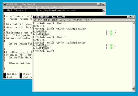 ������SSH�N���C�A���g���N�����Ė������S������