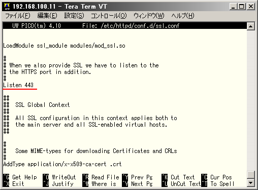 ssl.conf��Listen�f�B���N�e�B�u(WBEL4,CentOS4,CentOS5)