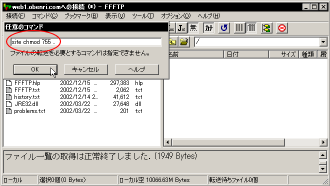 site chmod 755 ..�����s(FFFTP
