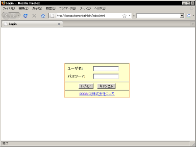 �R���KCG-WLBARGNH�̃��O�C�����