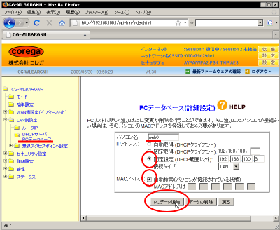 �R���KCG-WLBARGNH�Ɂhweb0.obenri.com�h��o�^