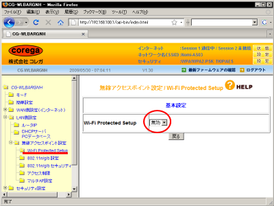 �R���KCG-WLBARGNH��Wi-Fi Protected Setup�ݒ�(����)