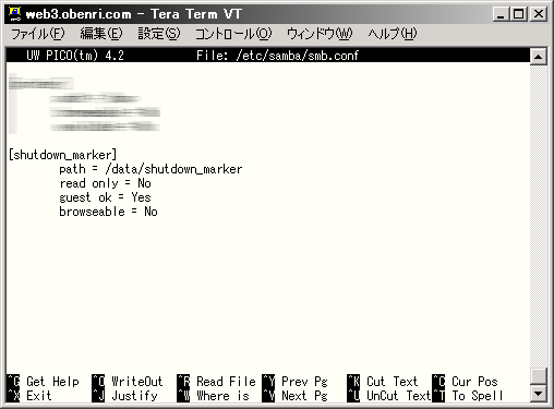 �V���b�g�_�E���R���g���[���̂��߂�Samba�̋��L�|�C���g�̗�