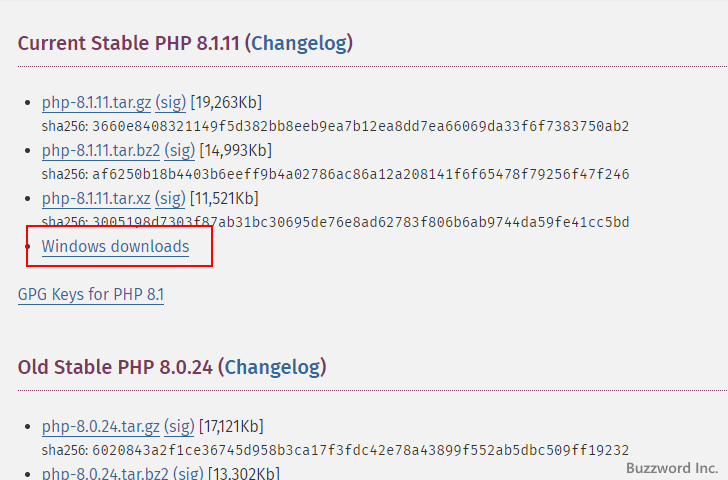 PHPをダウンロードする(4)