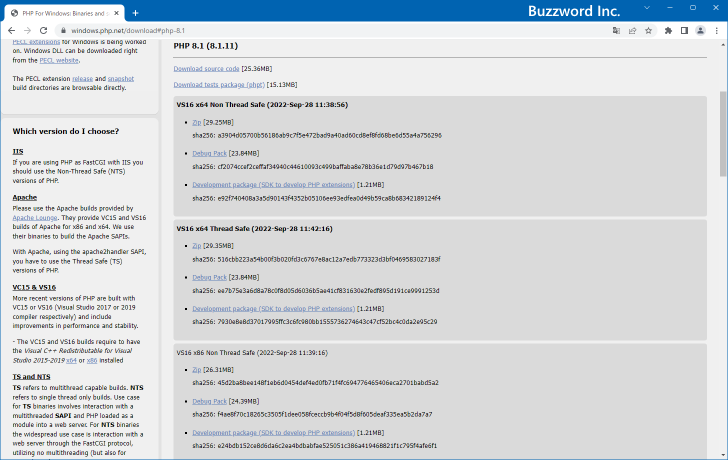 PHPをダウンロードする(5)