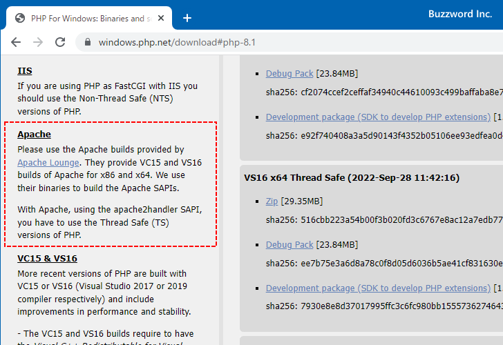 PHPをダウンロードする(6)