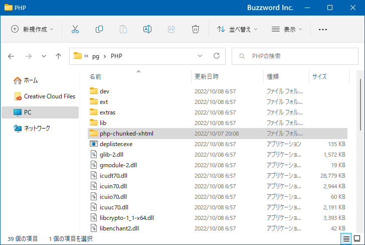 ドキュメントをダウンロードする(5)