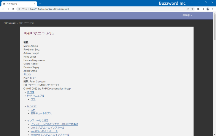 ドキュメントをダウンロードする(7)