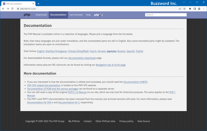 ドキュメントをダウンロードする(1)