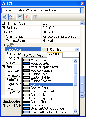 �V�X�e���J���[�̈ꗗ