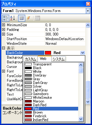 Web�J���[�̈ꗗ