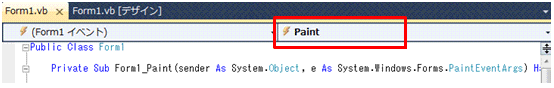 メソッド名ボックスのPaintイベント