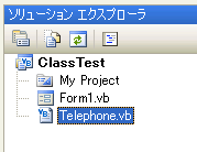 ソリューションエクスプローラ上のクラス