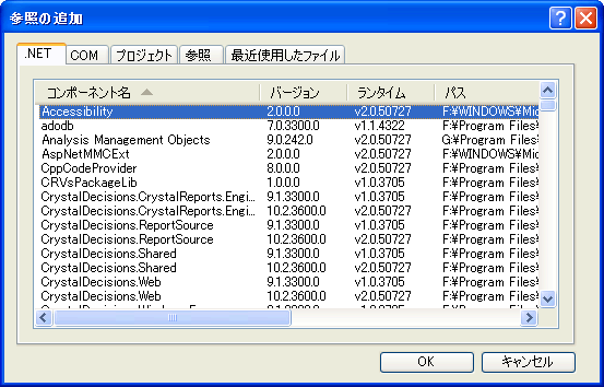 �u�Q�Ƃ̒ǉ��v�_�C�A���O