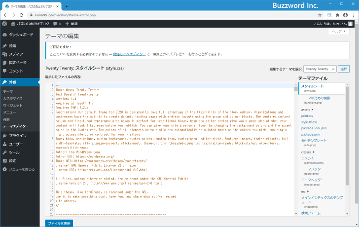 add_image_sizeを使用する(2)