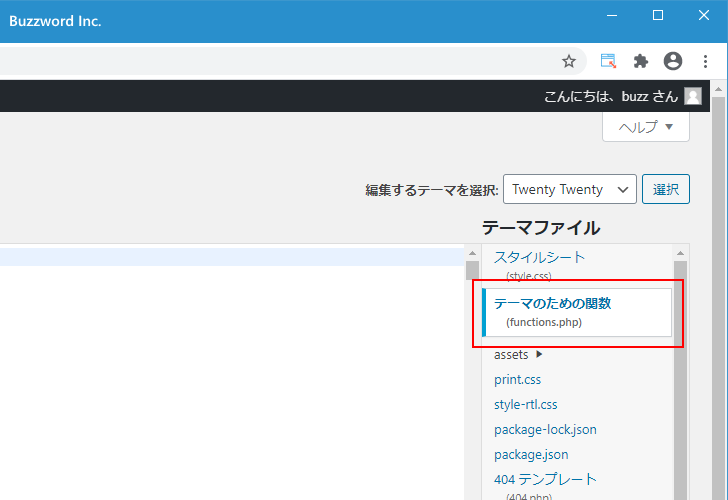 add_image_sizeを使用する(3)