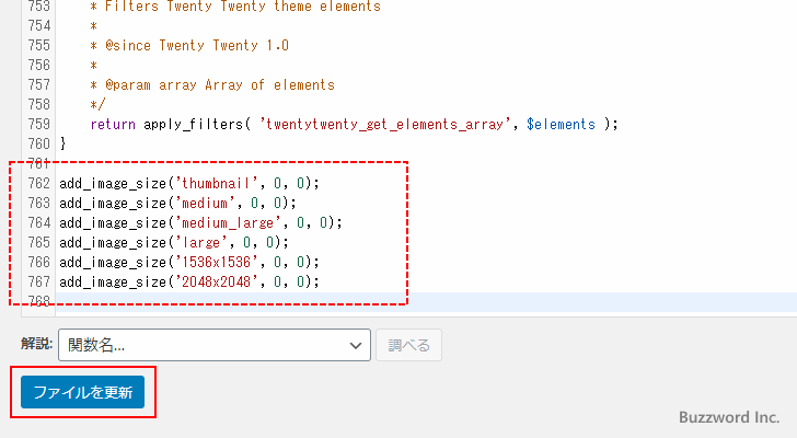 add_image_sizeを使用する(5)