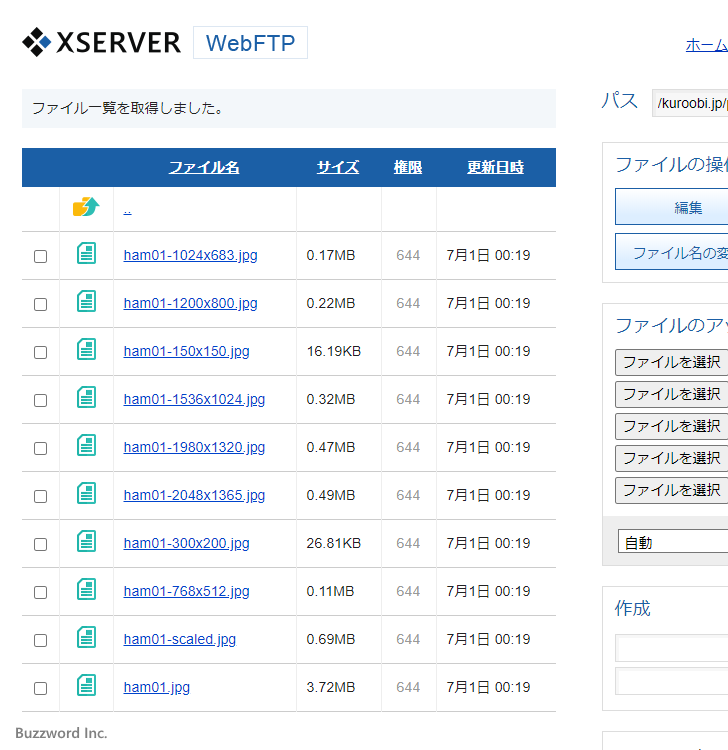 「大」サイズや「中」サイズの画像を作成しない(2)