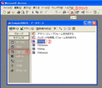 access-vba-08.gif