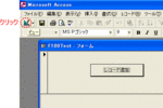 access-vba-303.gif