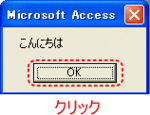 access-vba-31.gif