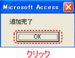 access-vba-341.gif