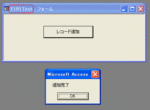 access-vba-358.gif