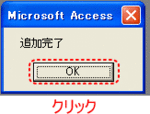 access-vba-370.gif