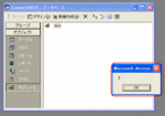 access-vba-86.gif