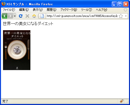 ��������ID(ItemId)