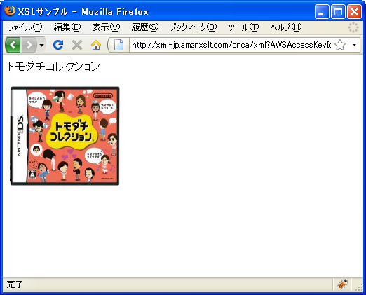 ��������ID(ItemId)