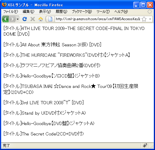 �~���[�W�b�N���[�x���Ō���(MusicLabel)