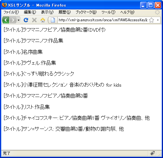 �I�[�P�X�g���Ō���(Orchestra)