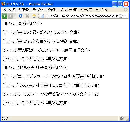 �ڍׂȃJ�e�S���[�̎w��(BrowseNode)